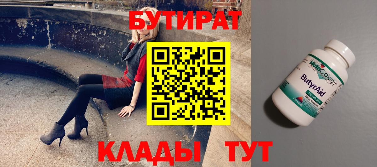 Бошки Шишки  Cocaine  Вход с VPN  ГАШ  МЕФ   Щёлково  Гашиш 