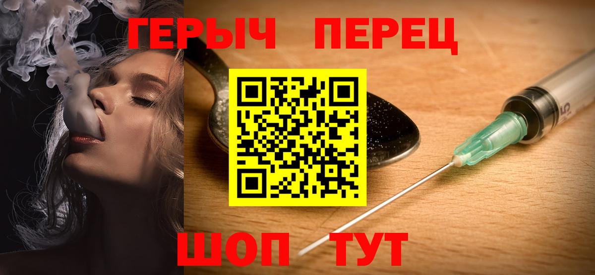 Щёлково  Героин Афган  Вход с VPN 