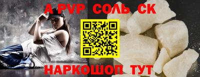 амф Бузулук