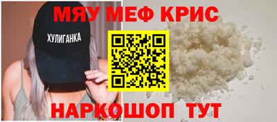прущий лед Ликино-Дулёво