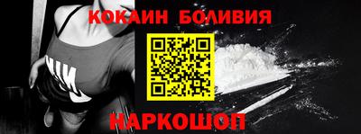 кокаин Будённовск