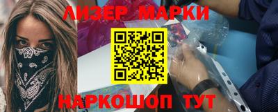 ПСИЛОЦИБИНОВЫЕ ГРИБЫ Бугуруслан