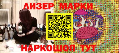 ПСИЛОЦИБИНОВЫЕ ГРИБЫ Бугуруслан