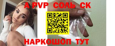 кокаин Будённовск