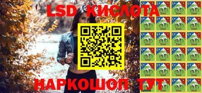 ПСИЛОЦИБИНОВЫЕ ГРИБЫ Бугуруслан