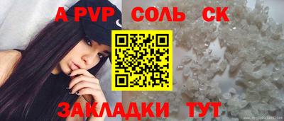 кокаин Будённовск