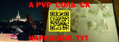 амф Бузулук