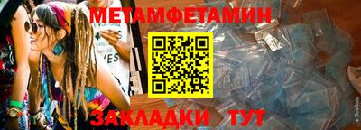 амф Бузулук