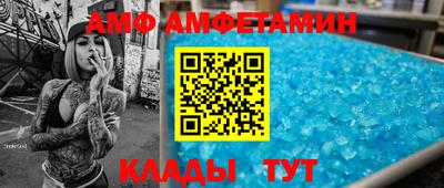 амф Бузулук