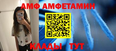амф Бузулук