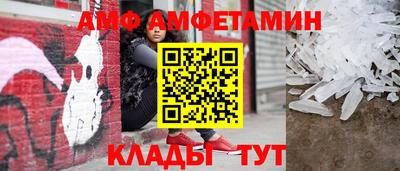 амф Бузулук