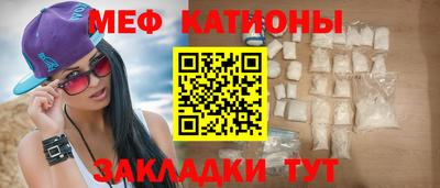 ПСИЛОЦИБИНОВЫЕ ГРИБЫ Бугуруслан