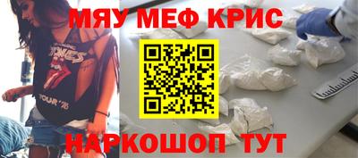 ПСИЛОЦИБИНОВЫЕ ГРИБЫ Бугуруслан