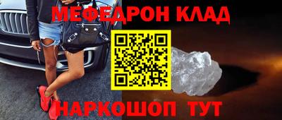 кокаин Будённовск